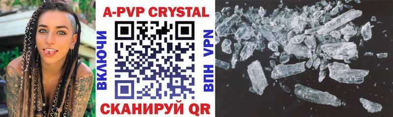 Alfa_PVP крисы CK  Нижние Серги 