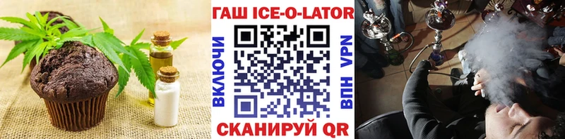 Cannafood конопля  Нижние Серги 