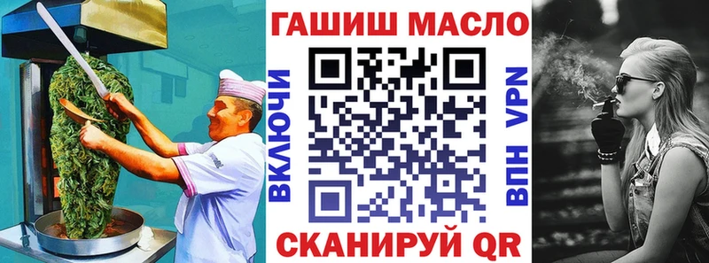 Еда ТГК конопля Нижние Серги