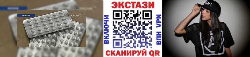 Ecstasy 99%  Нижние Серги 