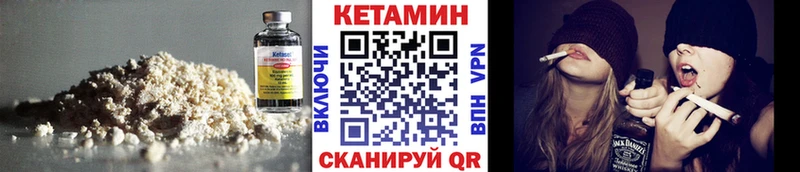 КЕТАМИН VHQ  наркотики  Нижние Серги 