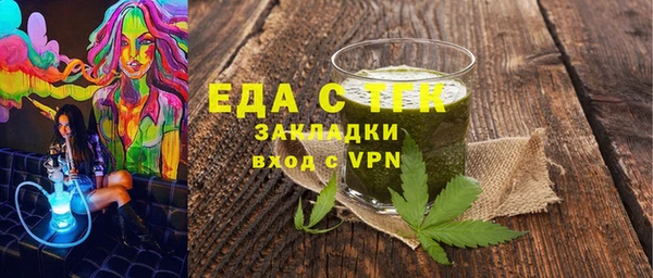 СК Белокуриха