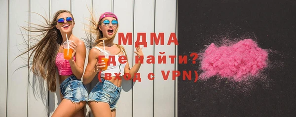 марки lsd Балабаново