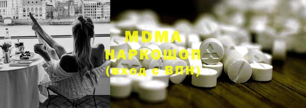 тгк Белоозёрский