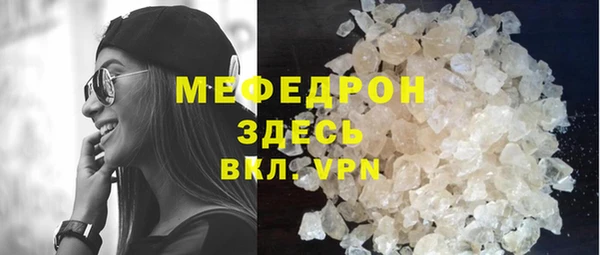 ALPHA-PVP Беломорск