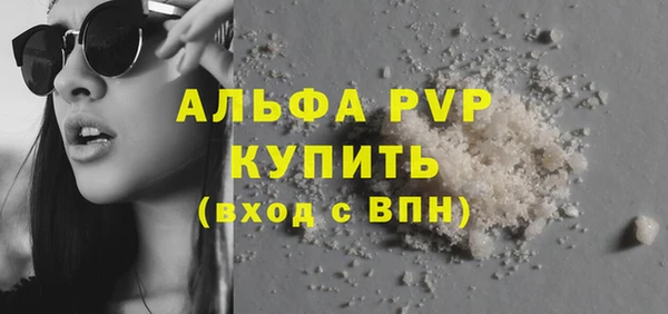 ALPHA-PVP Беломорск