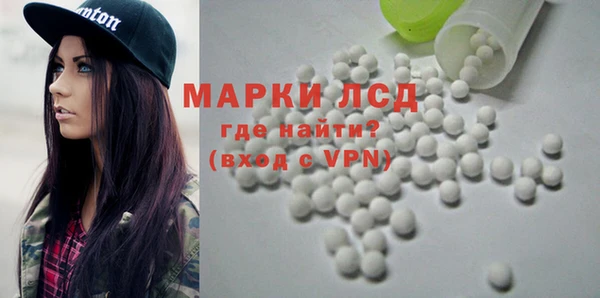 мескалин Балахна