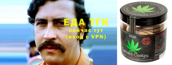 тгк Белоозёрский