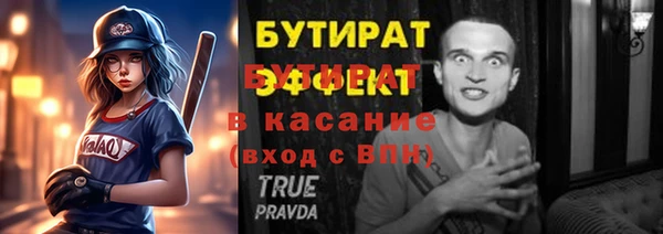 марки lsd Балабаново