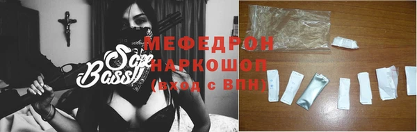 мескалин Балахна