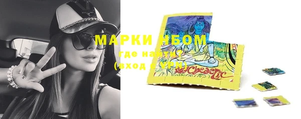 мескалин Балахна