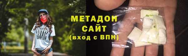 ALPHA-PVP Беломорск