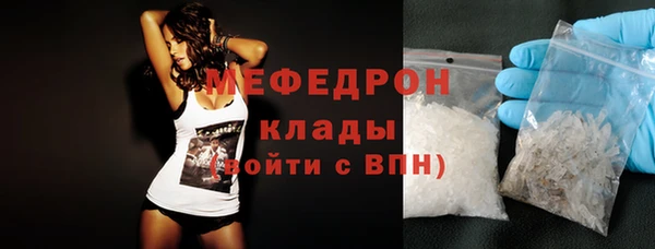 ALPHA-PVP Беломорск
