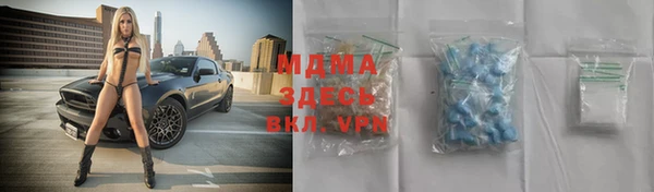 мескалин Балахна