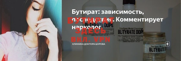 марки lsd Балабаново