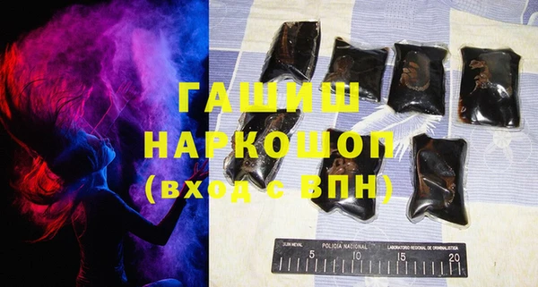 марки lsd Балабаново