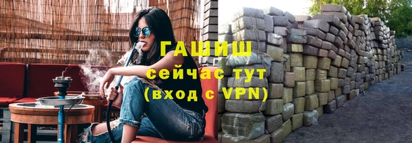 гашик Баксан