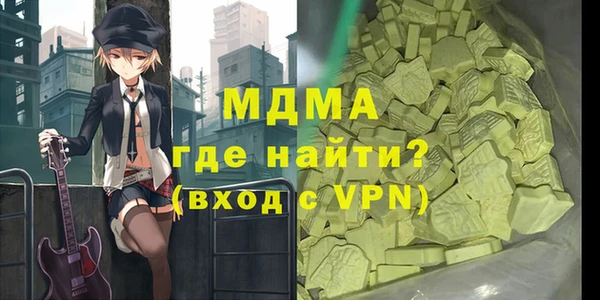 мескалин Балахна