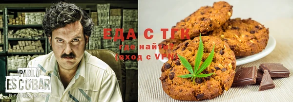марки lsd Балабаново