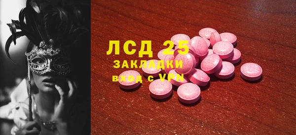 мескалин Балахна