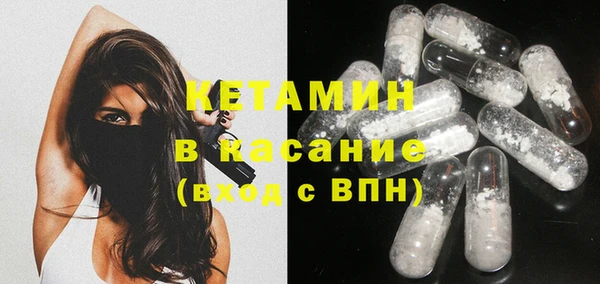 гашик Баксан