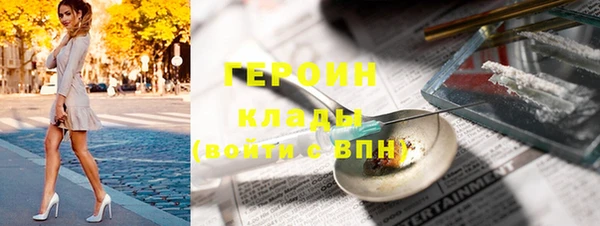 тгк Белоозёрский