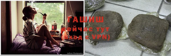 тгк Белоозёрский
