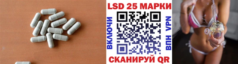 Лсд 25 экстази кислота  Нижние Серги 