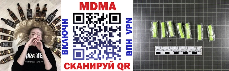 omg рабочий сайт  Нижние Серги  MDMA кристаллы 