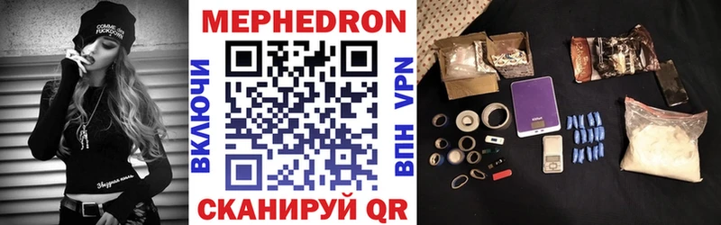 Мефедрон кристаллы  где продают   Нижние Серги 