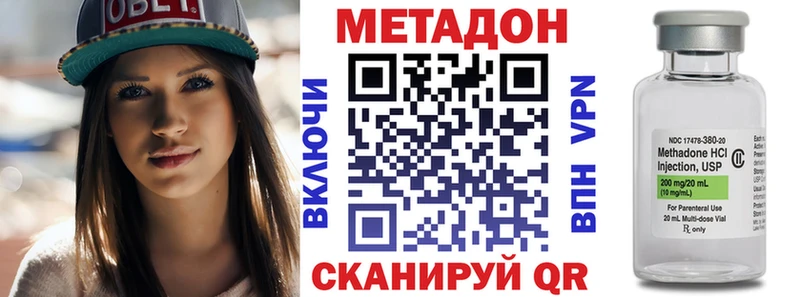 МЕГА ссылка  Нижние Серги  МЕТАДОН мёд  купить  