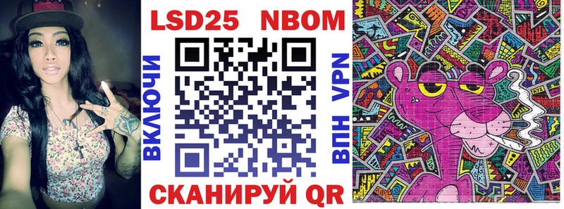 Марки NBOMe 1,5мг  Нижние Серги 
