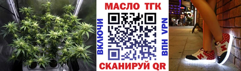 нарко площадка формула  Нижние Серги  ТГК вейп с тгк 