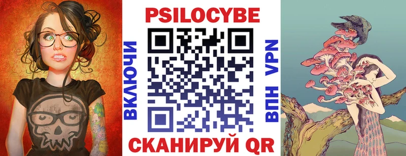 сайты даркнета состав  Нижние Серги  Галлюциногенные грибы Cubensis 